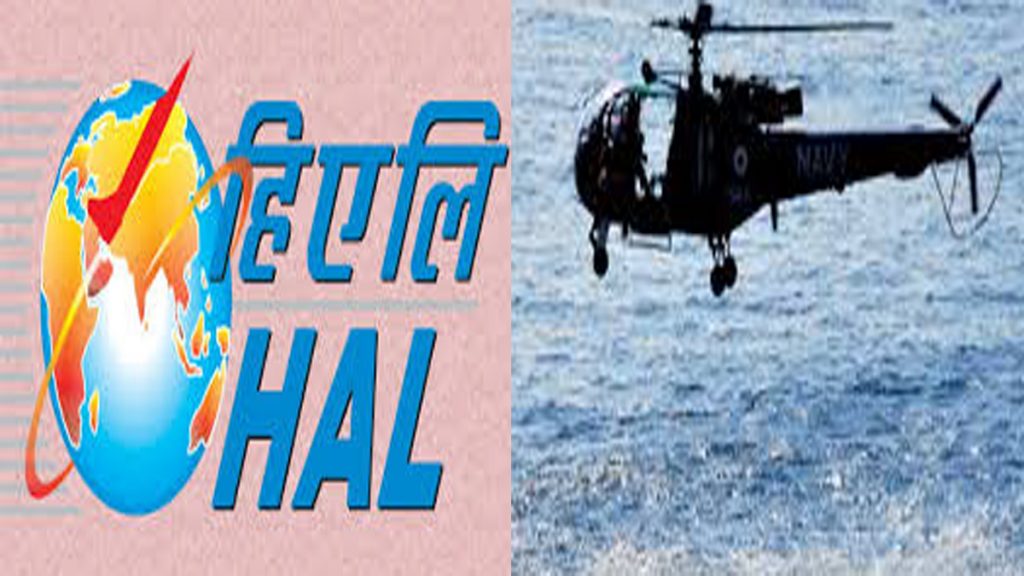 Chetak helicopter