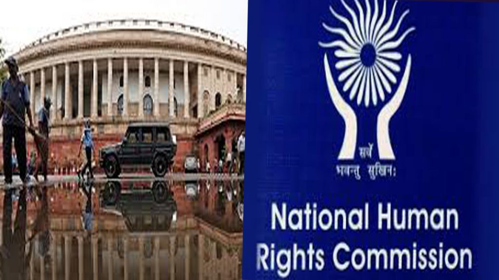 lok-sabha-passes-the-protection-of-human-rights-amendment-bill-2019