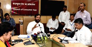 Consumer App launched by Union Consumer Affairs Minister
