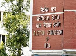The Election Commission of India has reviewed the system and process of registration of political parties. The new guidelines will be effective from 1st January, 2020. Accordingly the “Political Parties Registration Tracking Management System” (PPRTMS) will be implemented through an online portal, to facilitate tracking of status of application by applicants. The salient feature in the Political Parties Registration Tracking Management System is that the applicant (who is applying for party registration from 1st January, 2020 onwards) will be able to track the progress of his / her application and will get status update through SMS and email. The applicant is required to provide contact mobile number and email address of the party / applicant in his application if he/she wishes to track the progress of the application. Daily Current Affairs Quiz 2019 The Registration of Political Parties is governed by the provisions of section 29A of the Representation of the People Act, 1951. A party seeking registration under the said section with the Commission has to submit an application to the Commission within a period of 30 days following the date of its formation in prescribed format with basic particulars about the party such as name, address, membership details of various units, names of office bearers, etc, as required under sub-section (4) of the said section, and such other particulars that the Commission has specified under sub-section (6) of Section 29A of the Representation of the People Act, 1951, as mentioned in the Guidelines for registration.