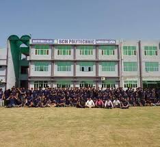 Baba Saheb Ambedkar Polytechnic