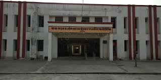 Baba Saheb Dr Bhimrao Ambedkar Government Polytechnic, Haidarpur, Auraiya