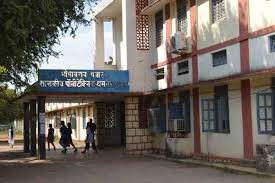 Bhopal Rao Pawar Government Polytechnic, Dhamtari
