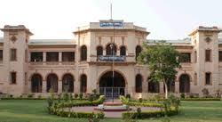 Bihar Animal Sciences University, Patna