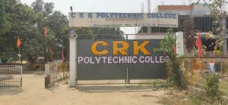 CRK Polytechnic College, Hajipur