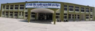 Ch Ranbir Singh Government Polytechnic, Hathnikund
