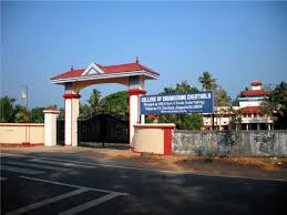 College of Engineering, Cherthala