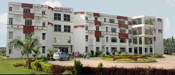 Desh Bhagat Engineering College, Fatehgarh Sahib