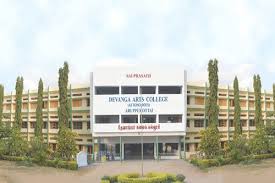Devanga Arts College, Virudhunagar