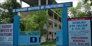 Discovery Institute of Polytechnic, Murshidabad