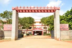 Dr GU Pope College of Engineering, Thoothukudi