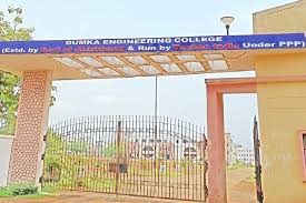 Dumka Engineering College, Dumka