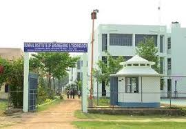 Dumkal Institute of Engineering and Technology, Murshidabad