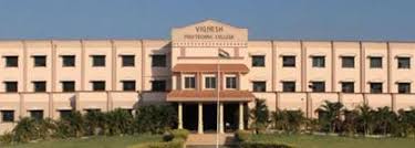 Dusi Polytechnic College, Tiruvannamalai