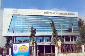 EGS Pillay Polytechnic College, Nagapattinam