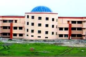 Government Engineering College, Jehanabad