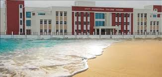 Government Engineering College, Munger