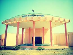 Government Polytechnic, Afzalpur