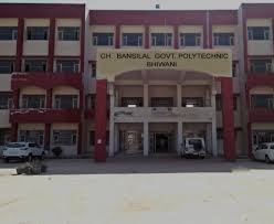 Government Polytechnic, Chappar