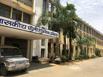 Government Polytechnic College, Ambikapur