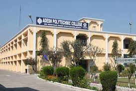 Government Polytechnic College, Doda