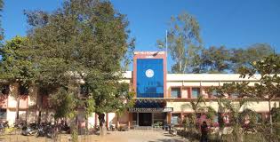 Government Polytechnic College, Harda