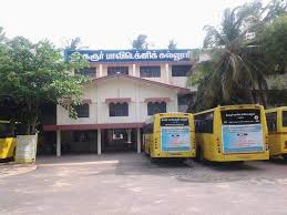 Government Polytechnic College, Karur
