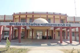 Government Polytechnic College, Katni