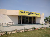 Government Polytechnic College, Kotkapura