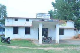 Government Polytechnic College, Ramanujganj