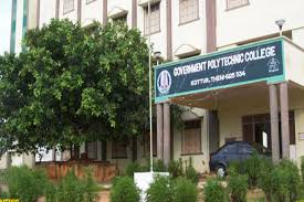 Government Polytechnic College, Theni
