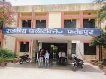 Government Polytechnic, Fatehpur