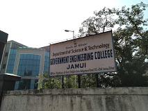 Government Polytechnic, Jamui