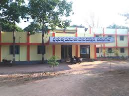 Government Polytechnic for Women, Warangal