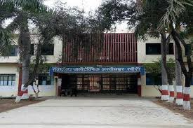 Government Polytechnic, Lakhimpur Kheri