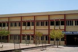 Government Polytechnic, Mahoba