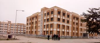Government Polytechnic, Sitamarhi
