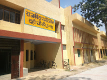 Government Polytechnic, Unnao