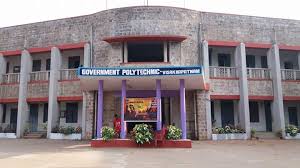 Government Polytechnic, Visakhapatnam