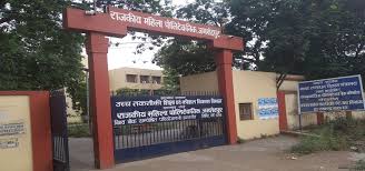 Government Womens Polytechnic, Jamshedpur