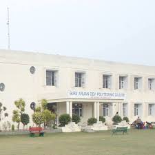 Guru Arjan Dev Polytechnic College, Ludhiana