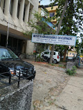 Institute of Human Resources Development, Trivandrum