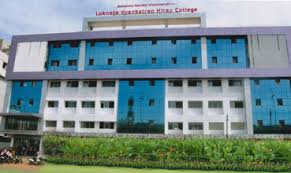 Loknete Vyankatrao Hiray Arts Science and Commerce College, Nasik