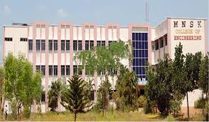MNSK College of Engineering, Pudukkottai