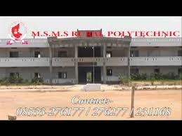 MSMS Rural Polytechnic, Marali