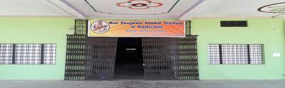 Maa Bhagwata kunwar Institute of Polytechnic, Mau