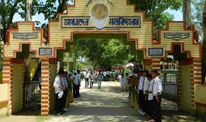 Madhabdev College, Lakhimpur