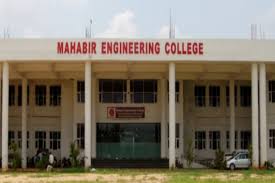 Mahabir Engineering College, Ambala