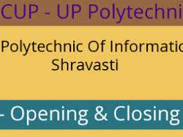 Mahamaya Polytechnic of Information Technology, Shravasti