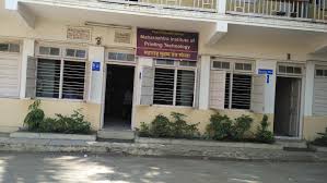 Maharashtra Institute of Printing Technology, Pune
